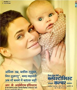 IVF Center in Udaipur Rajasthan