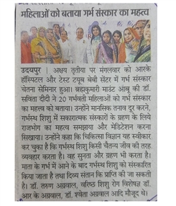 IVF Health Clinic in Udaipur Rajasthan
